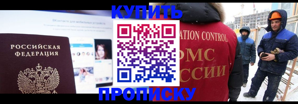 временная регистрация собственник в Невьянске