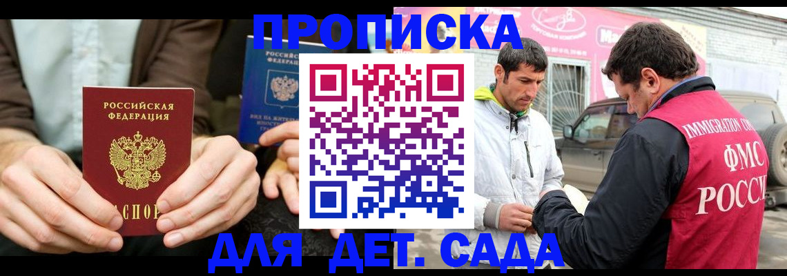 временная регистрация поиск в Невьянске