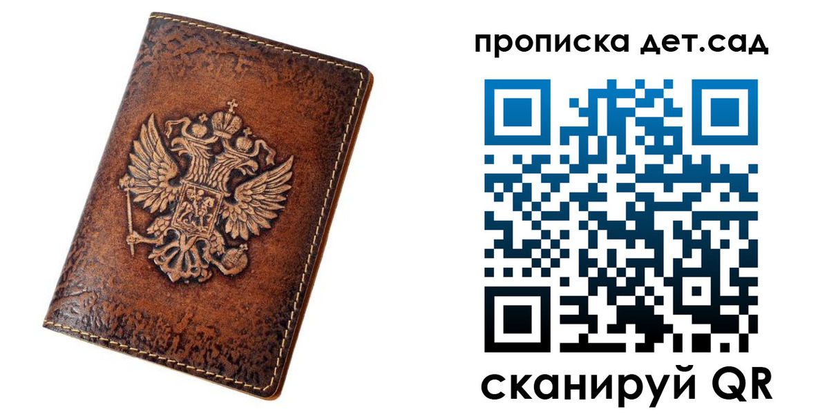 прописка регистрация в Невьянске