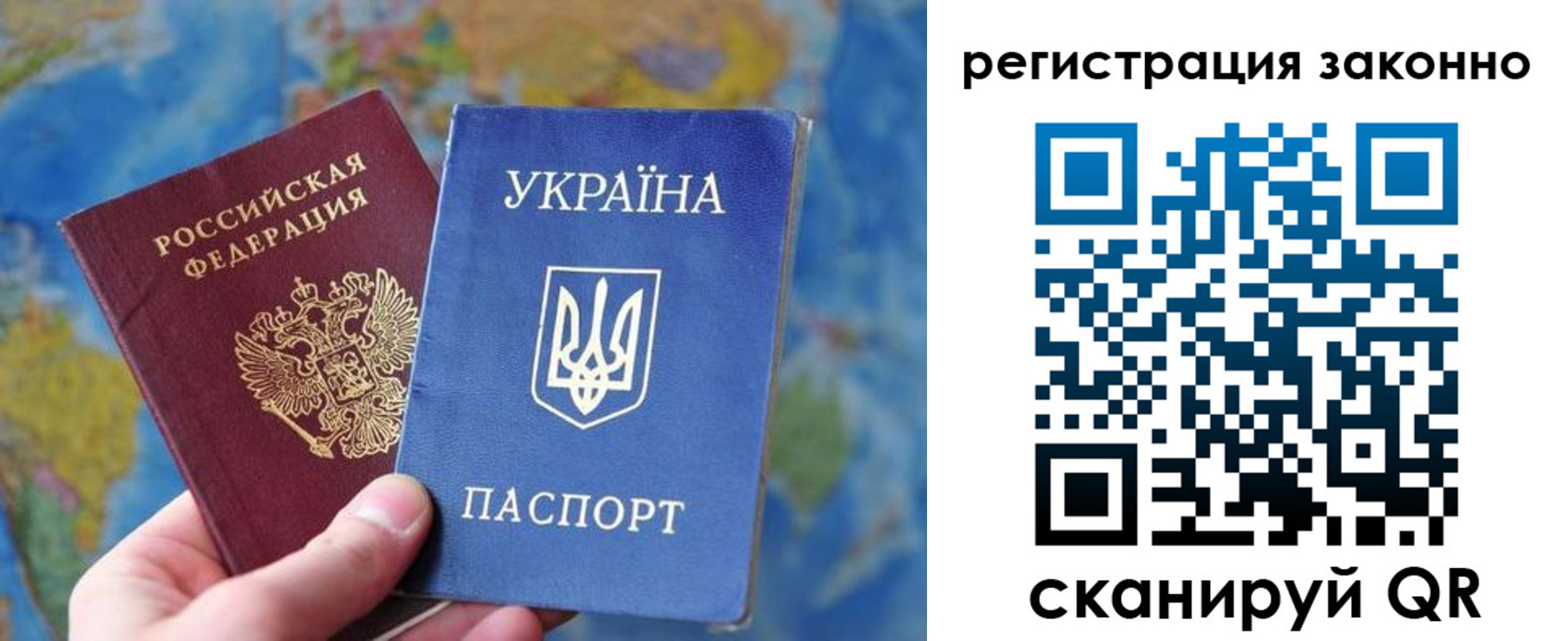 прописка для работы в Невьянске