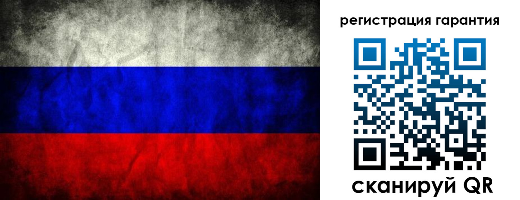 прописка 2025 в Невьянске