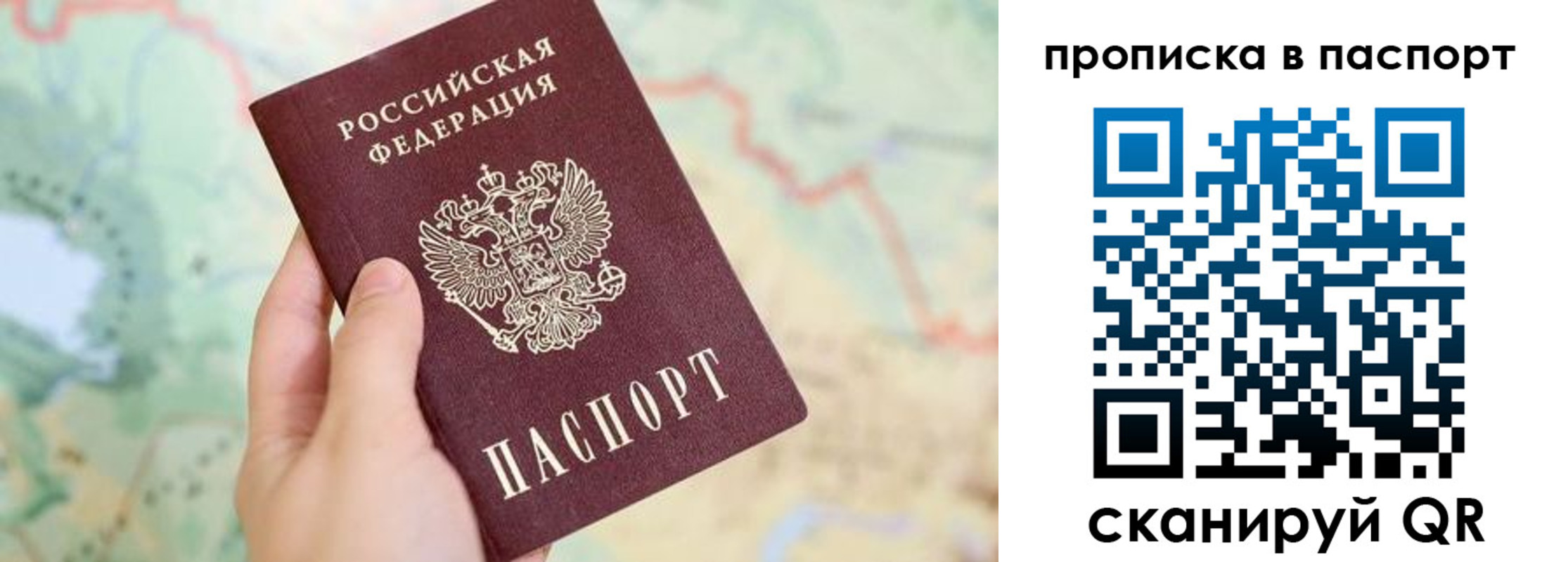 прописка регистрация в Невьянске