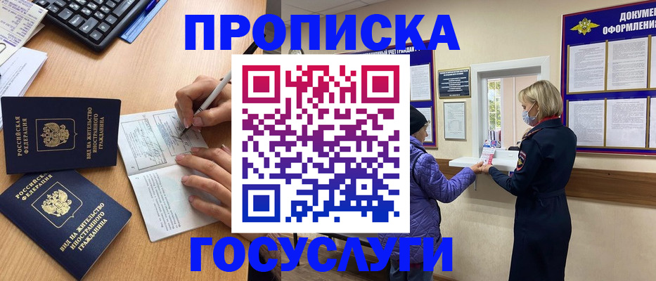 миграционный учет в Невьянске