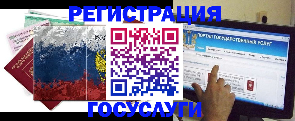 временная регистрация собственник в Невьянске
