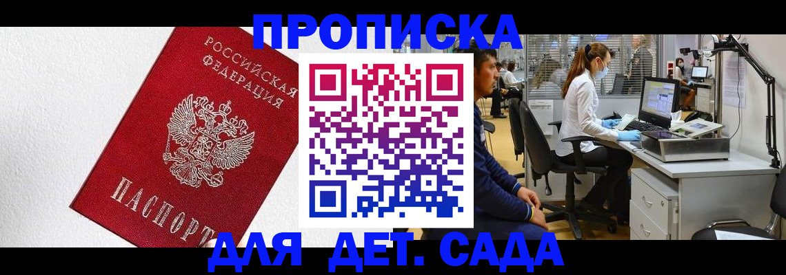 временная регистрация в Невьянске