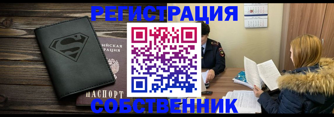 регистрация в Невьянске