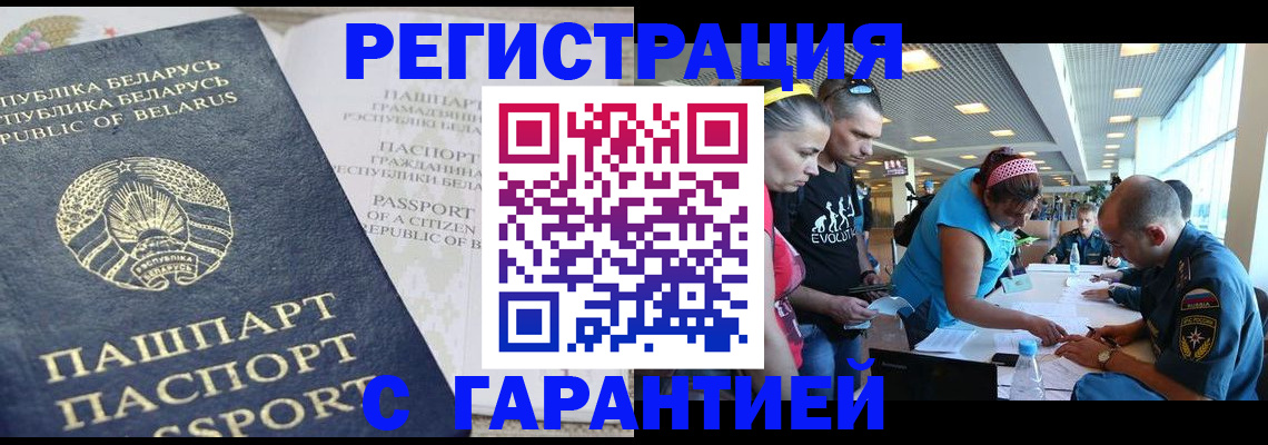 временная регистрация в Невьянске